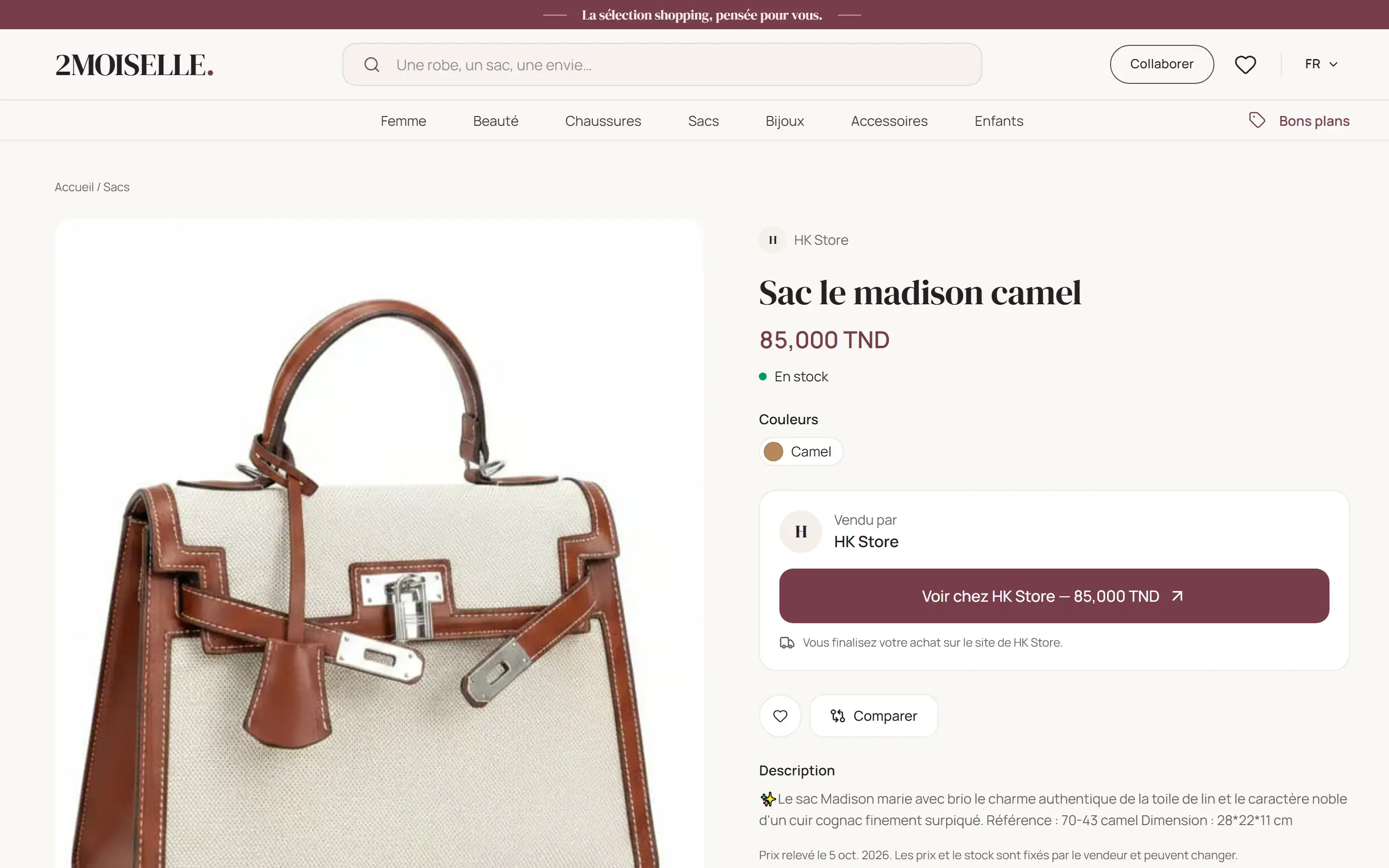 Product page with image, store, price in TND, stock status and colour, a “sold by” card with an outbound button to the retailer and a note that the purchase is completed on the retailer’s site